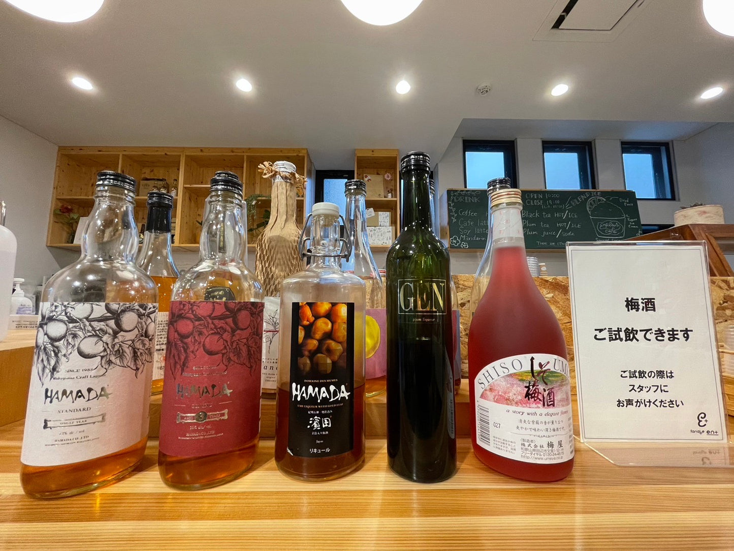 tanabe en+の梅酒試飲コーナー