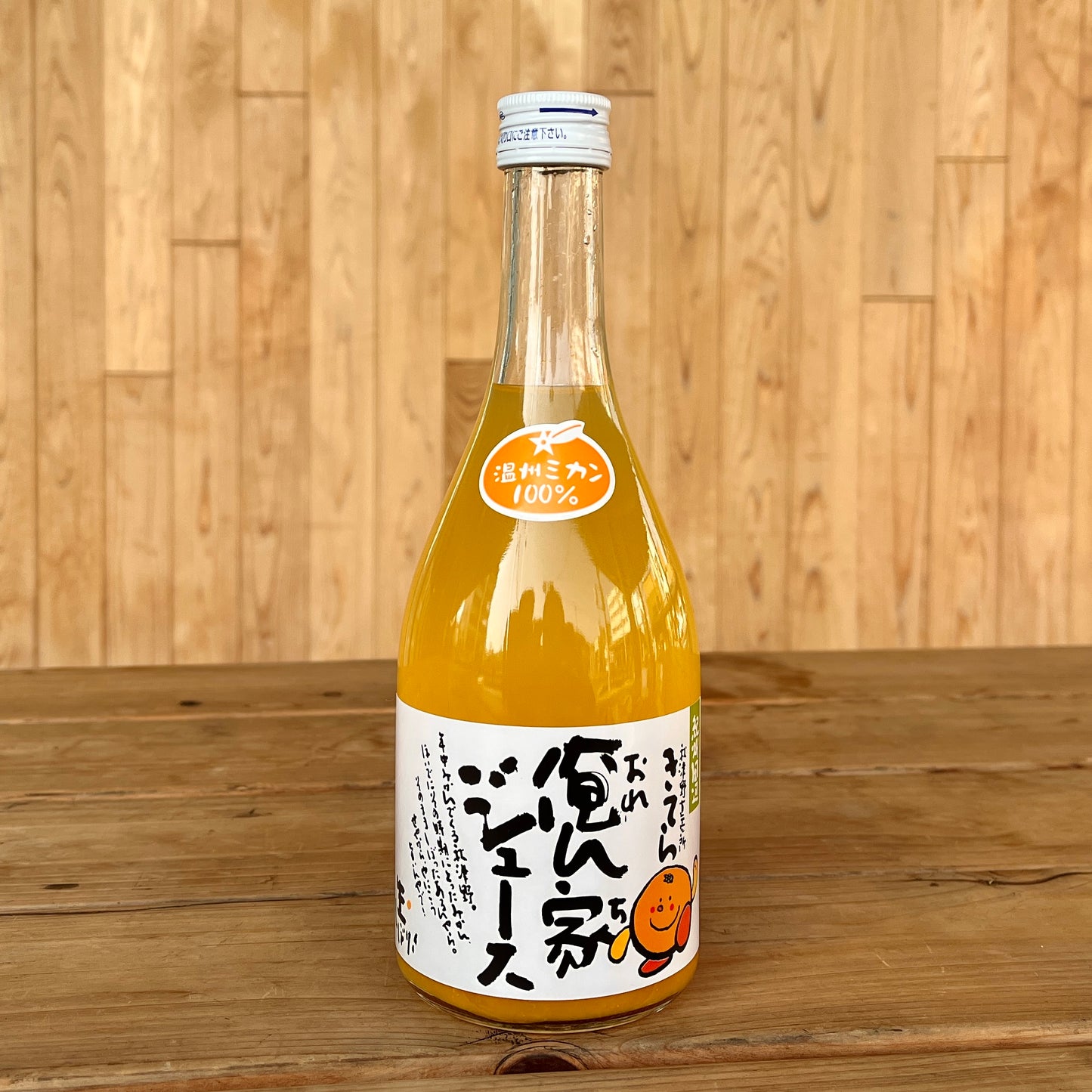 みかん盛りだくさんセット