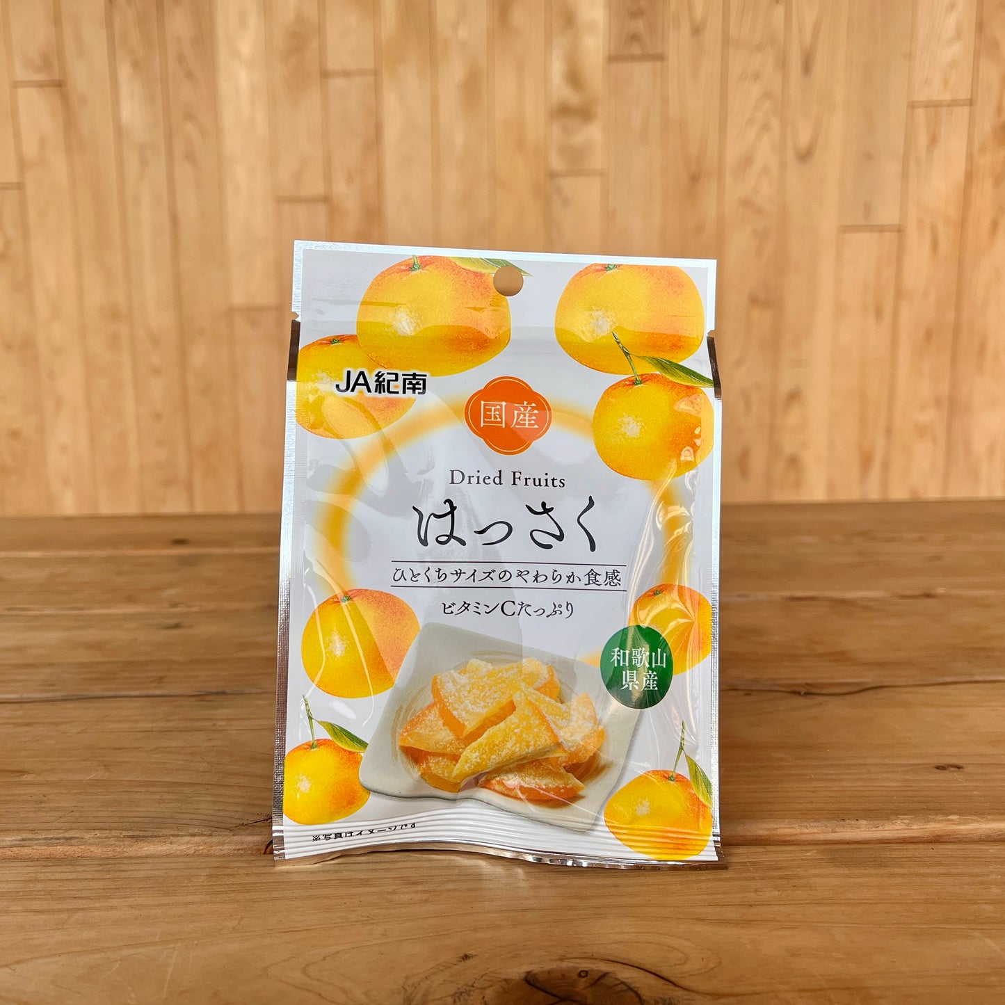 みかん盛りだくさんセット