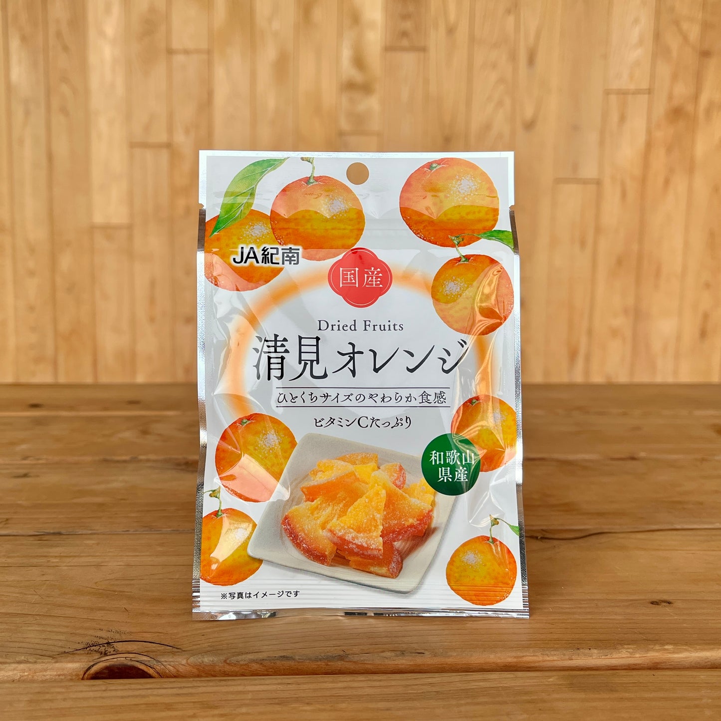 みかん盛りだくさんセット