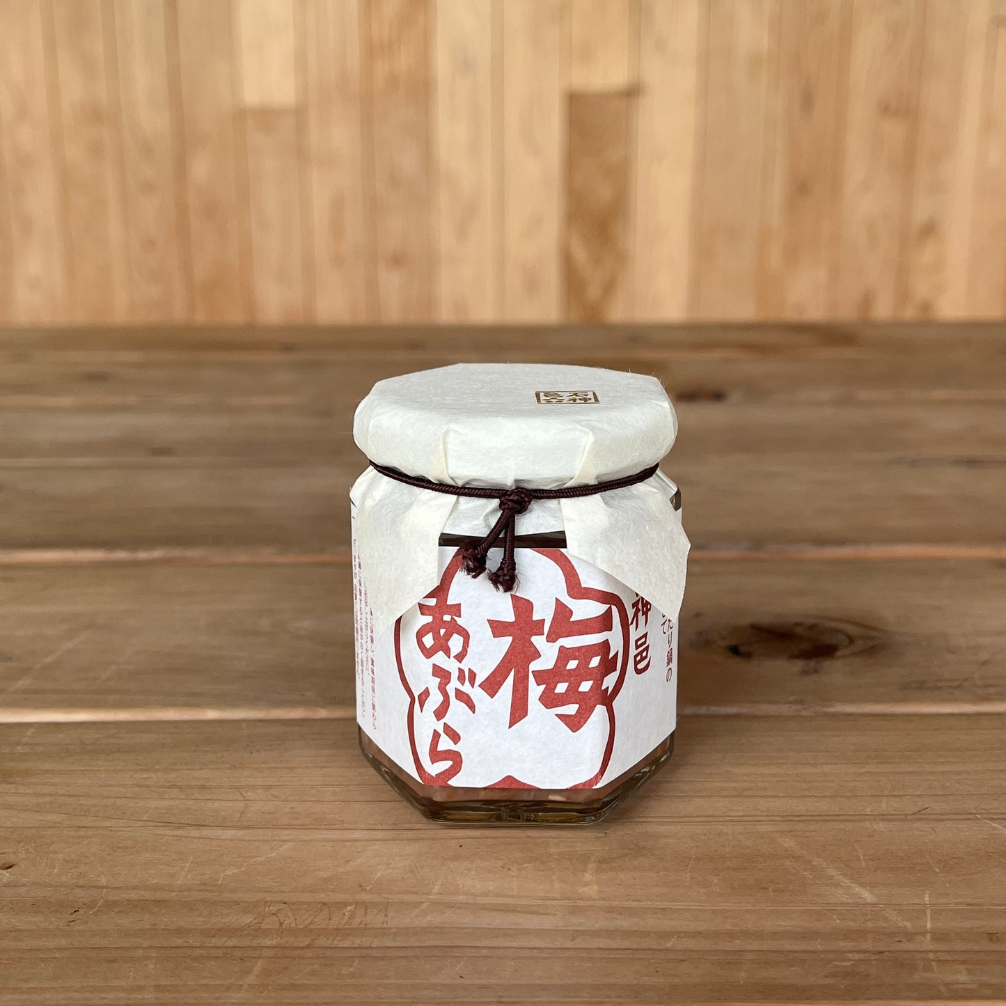 たなべのうめセット