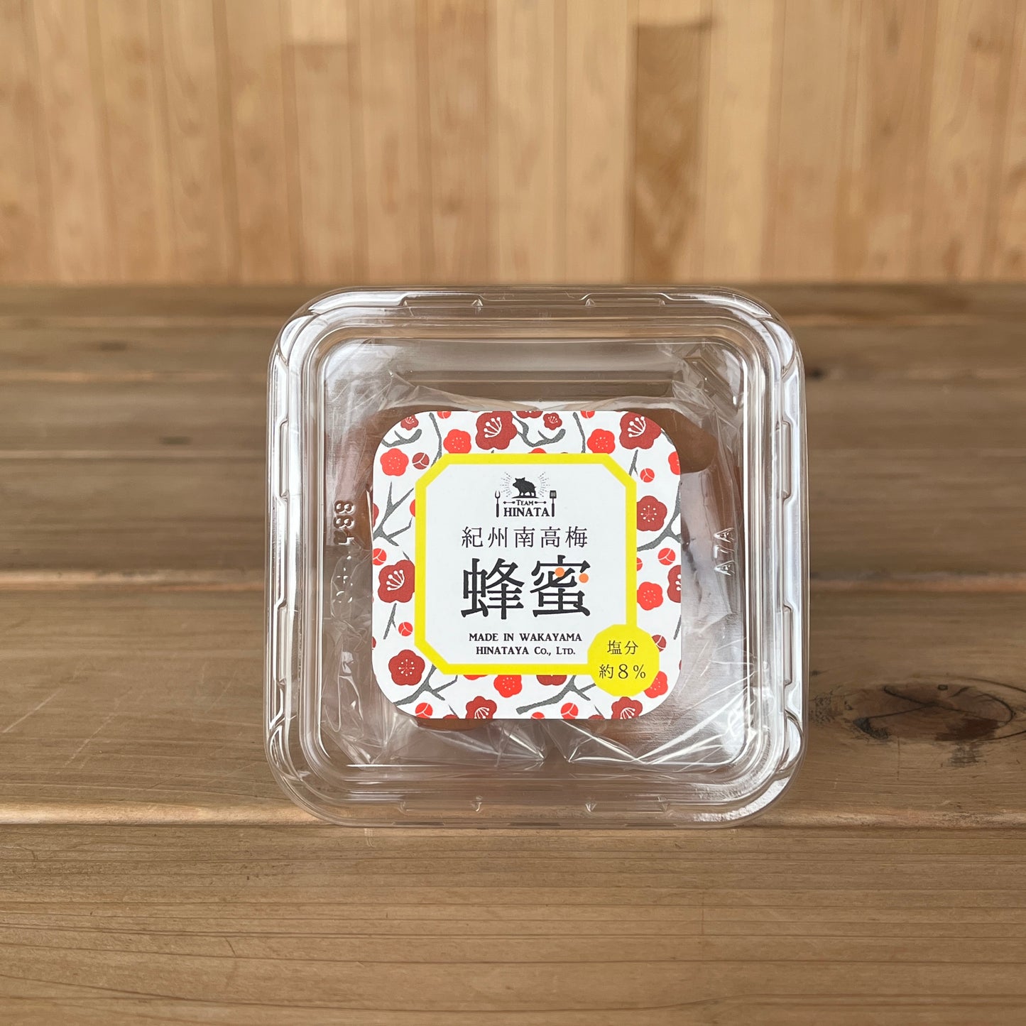 たなべのうめセット