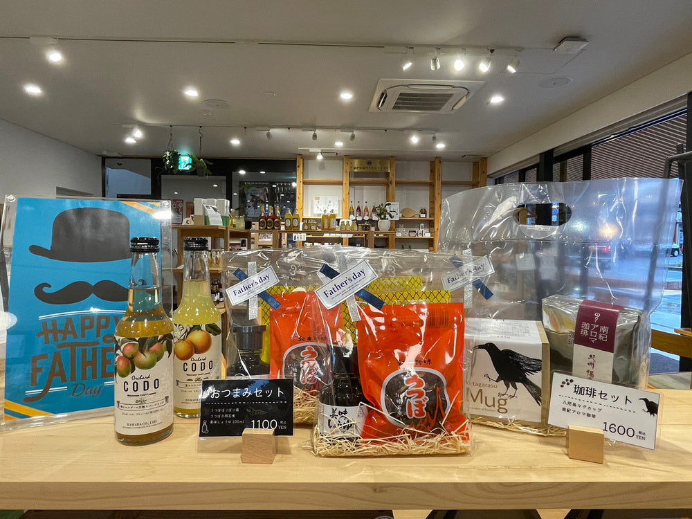 tanabe en+父の日ギフトコーナー