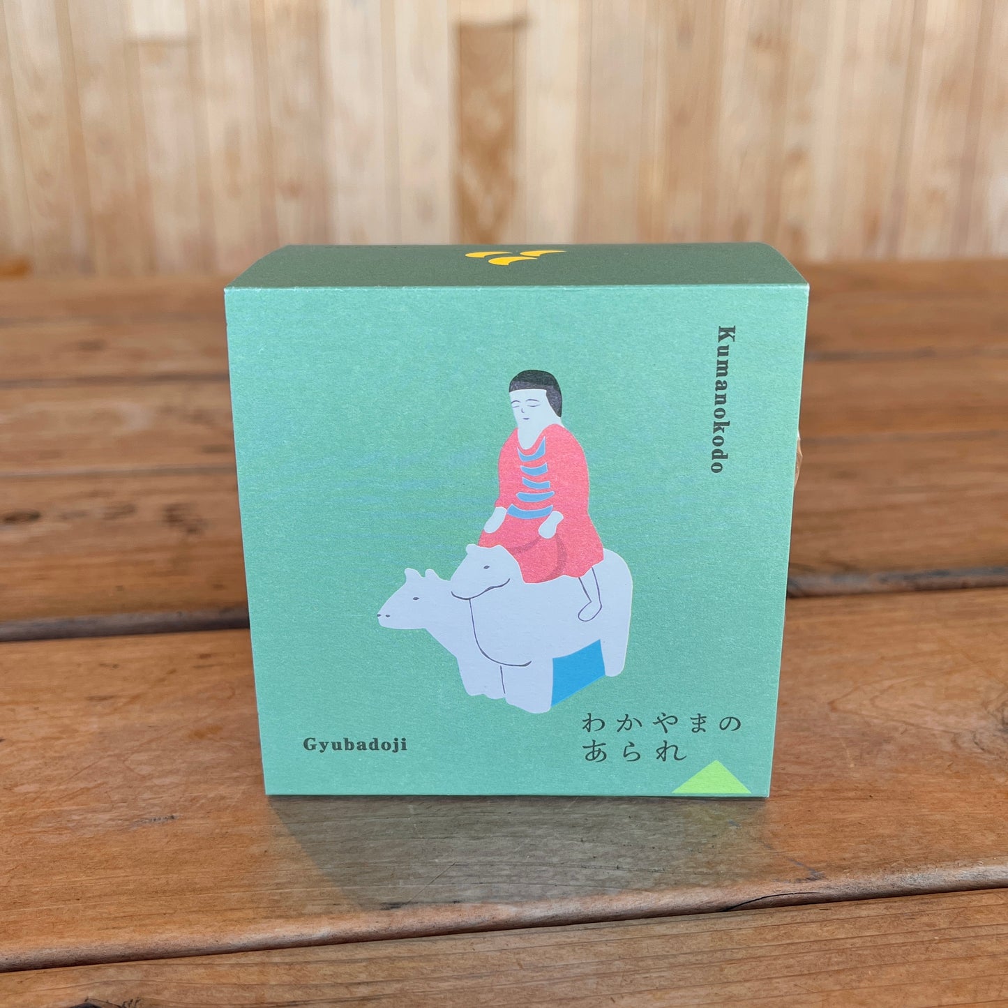
                  
                    たなべのお菓子たち
                  
                
