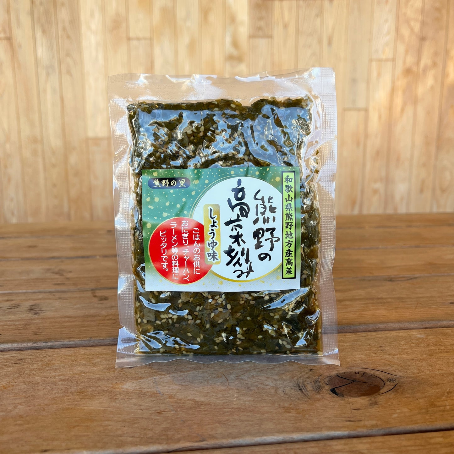 
                  
                    白米と食べたいセット
                  
                