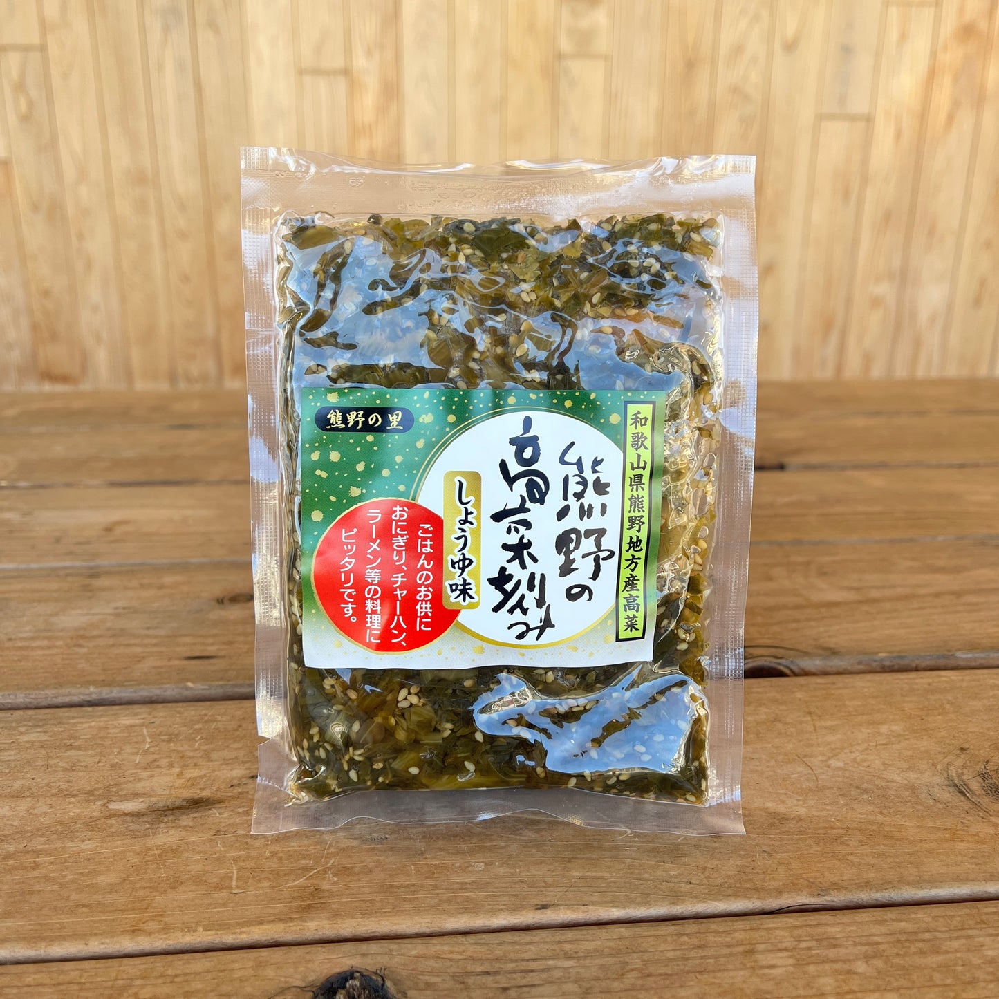 
                  
                    白米おかわりセット
                  
                