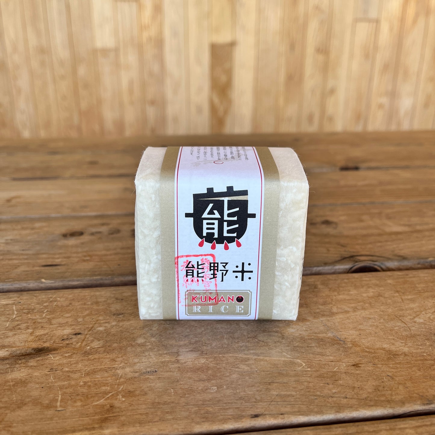 
                  
                    白米おかわりセット
                  
                