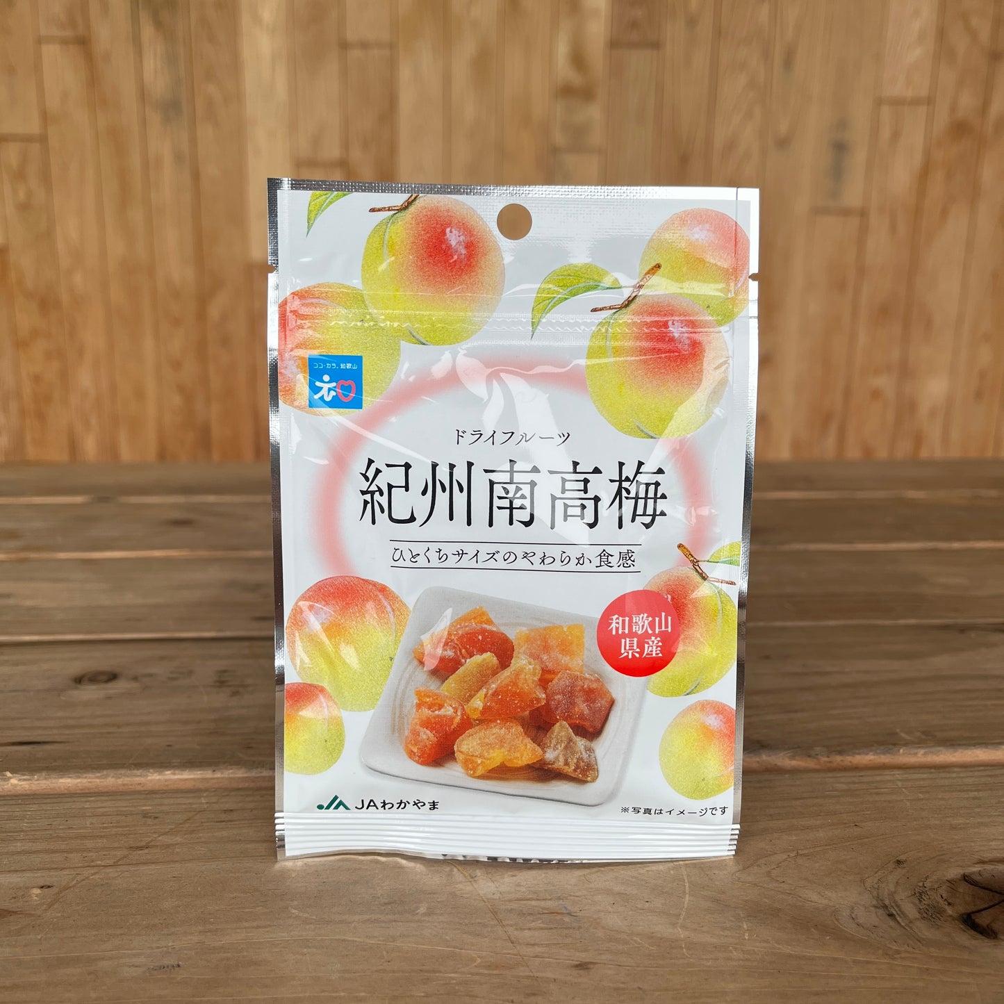 
                  
                    うめ満喫セット
                  
                