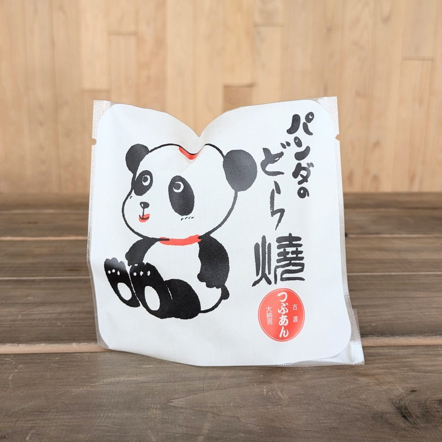 
                  
                    たなべのお菓子詰め合わせセット
                  
                