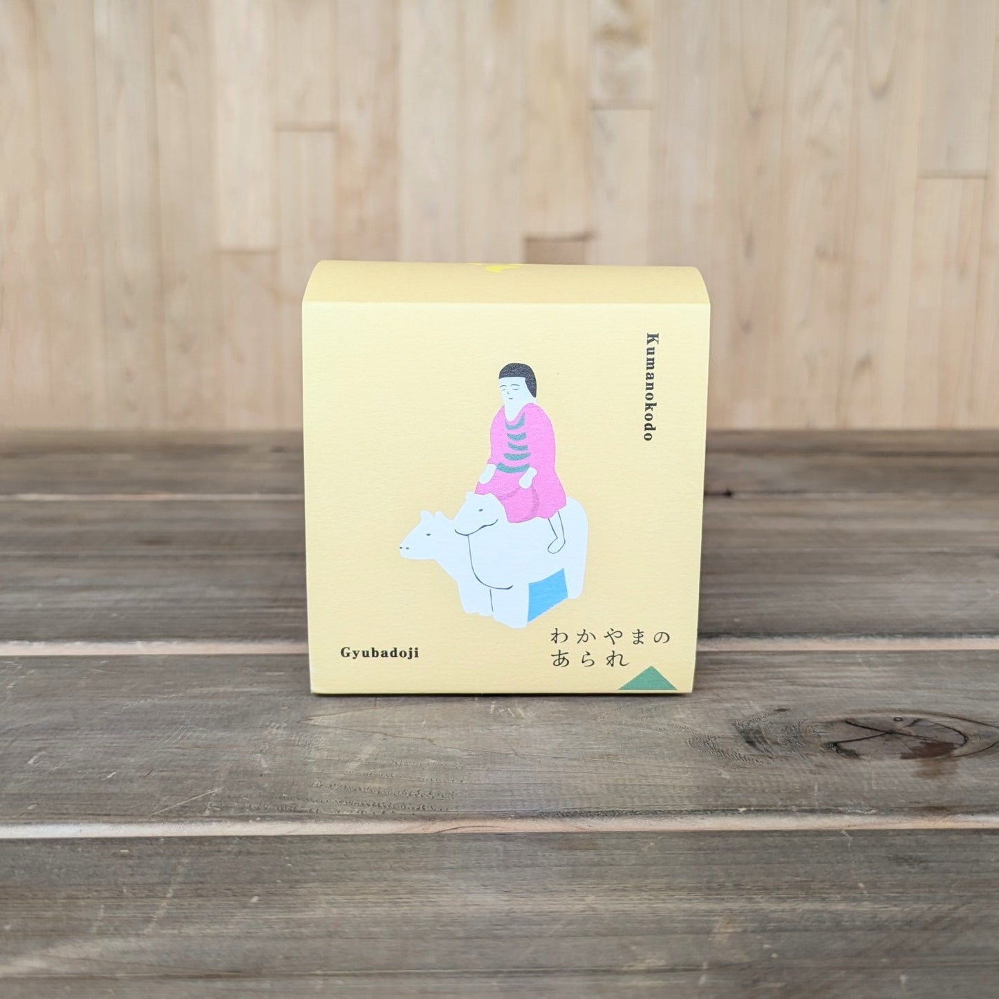 
                  
                    たなべのお菓子詰め合わせセット
                  
                